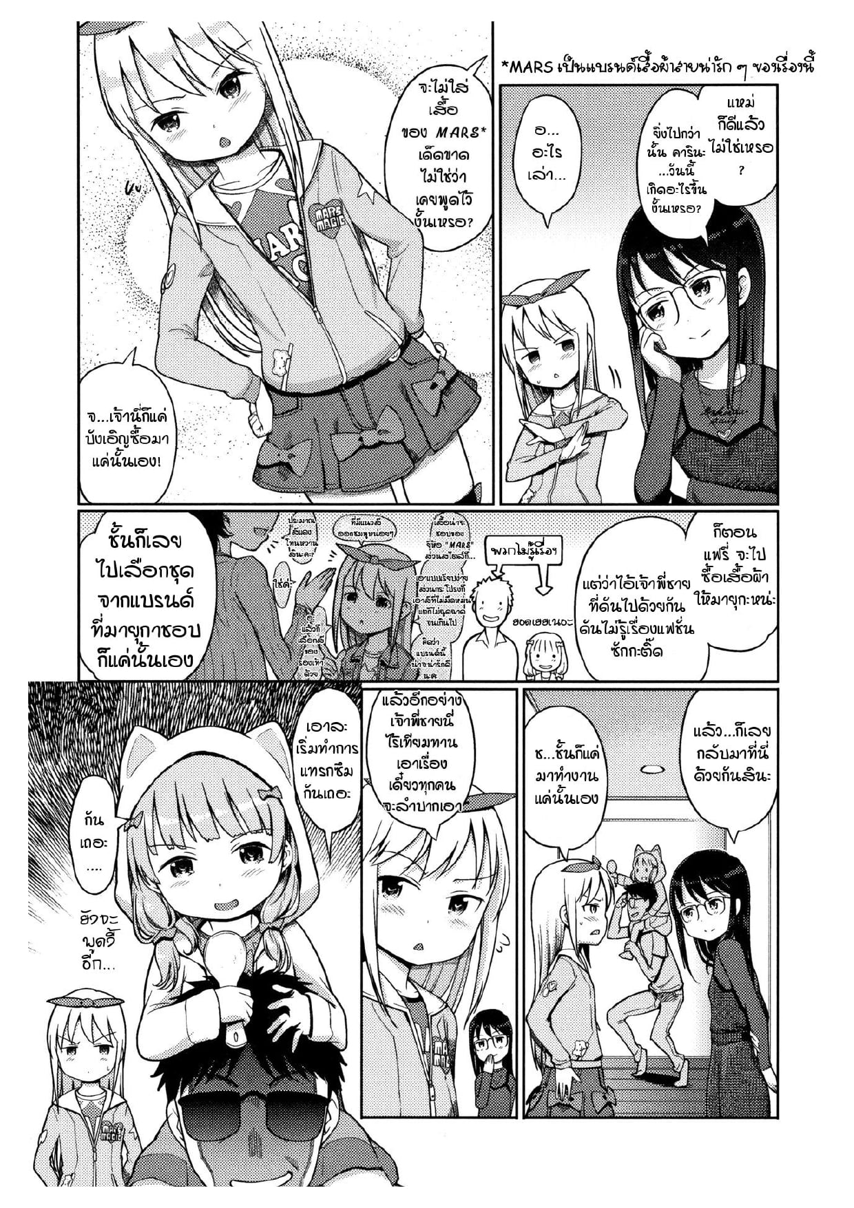 kiya 10 Vol 02.jpg